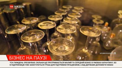 В условиях карантина: сколько еще выдержит малый и средний бизнес