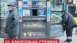 В Киеве могут снова разрешить продавать алкоголь в киосках