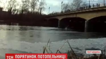 В Полтаве патрульные спасли женщину, которая прыгнула с моста в реку