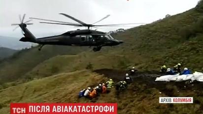 На місці падіння літака у Колумбії знайшли дві чорні скриньки