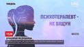Как выбрать опытного психолога, психиатра и психотерапевта, и с какими вопросами обращаться к ним