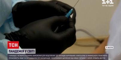 Австрія першою в Європі робить щеплення від коронавірусу обов'язковим для всіх повнолітніх