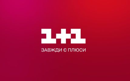 1+1 – найпопулярніший телеканал на Київстар ТБ за результатами грудня