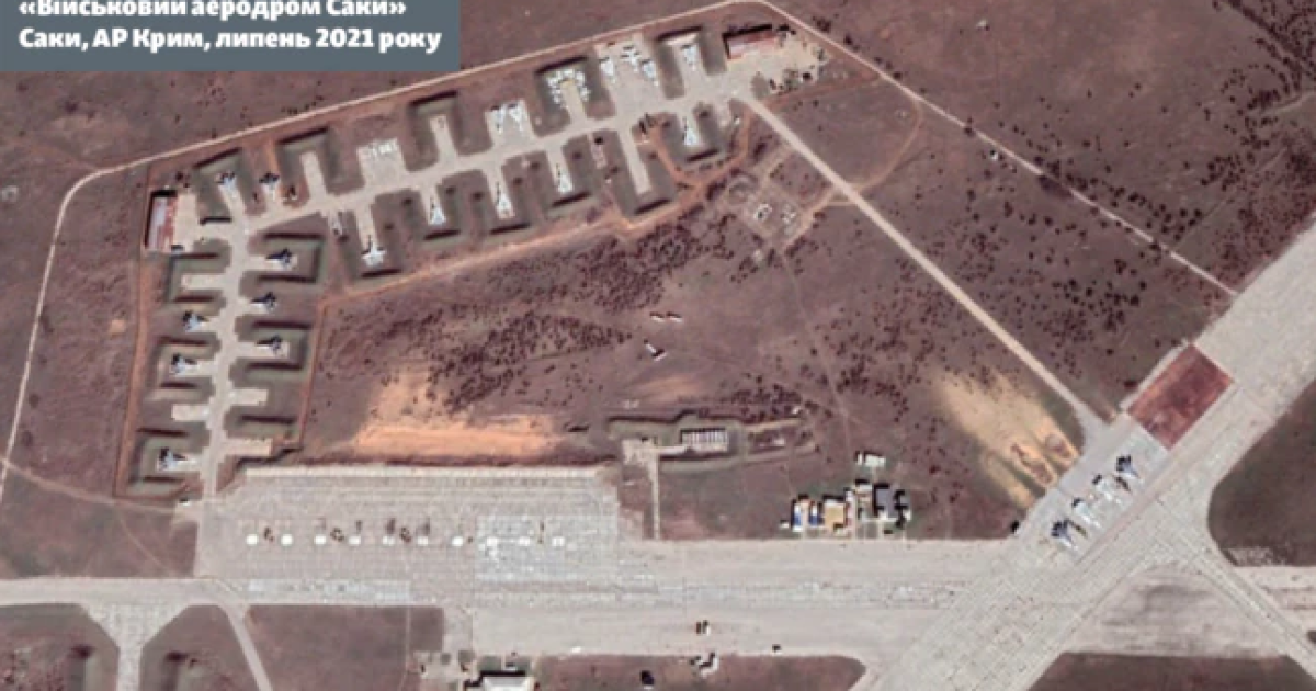 "Військовий аеродром Саки" / Фото Google Maps