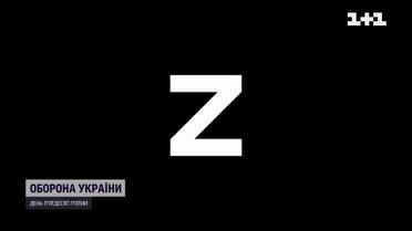 Рашизм тепер має свою офіційну сторінку на "Вікіпедії"