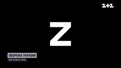 Рашизм тепер має свою офіційну сторінку на "Вікіпедії"