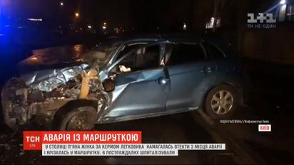Нетвереза жінка за кермом зачепила декілька автомобілів і в'їхала у заповнену маршрутку