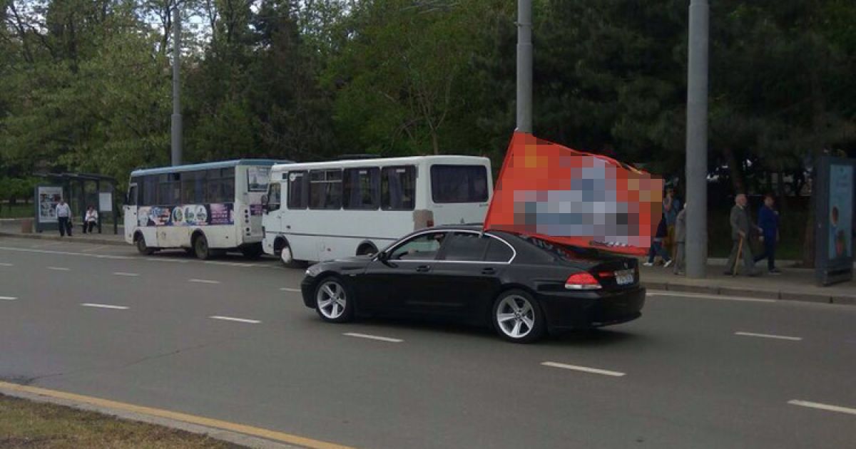 Одесские копы сняли советские флаги с BMW и двух домов