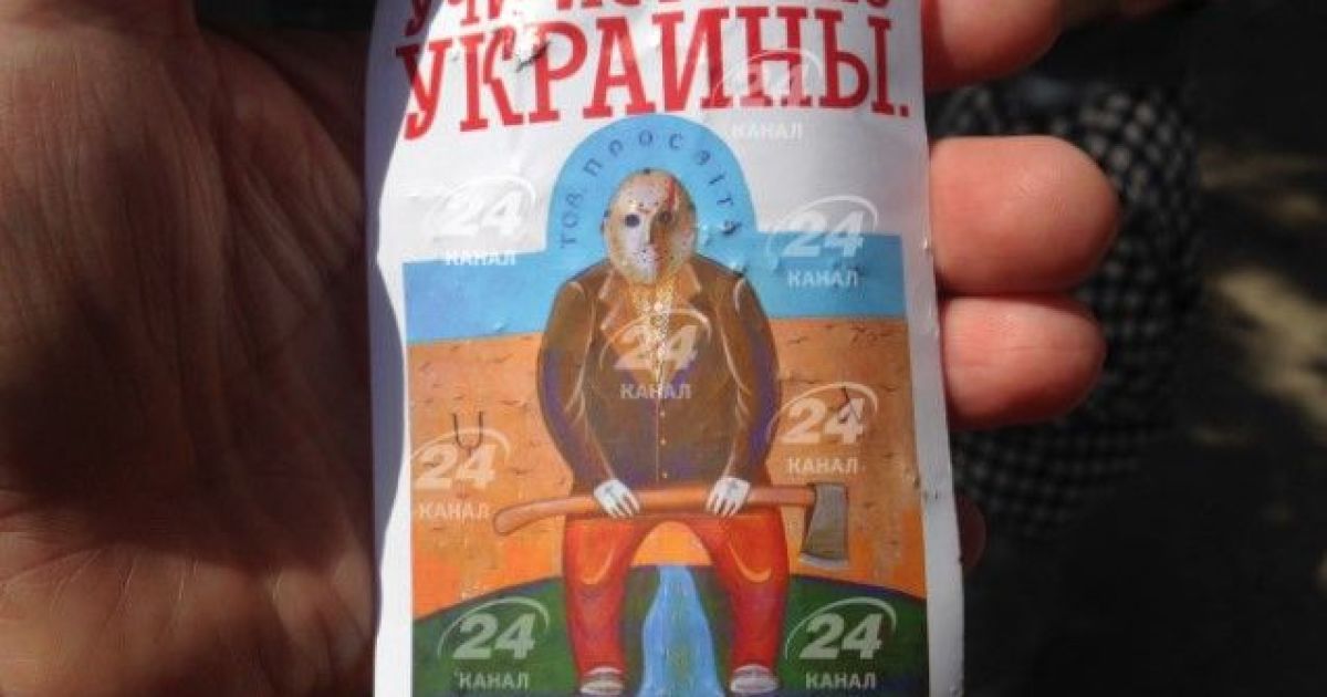 В Луганске во время массовых мероприятий раздавали проукраинские листовки