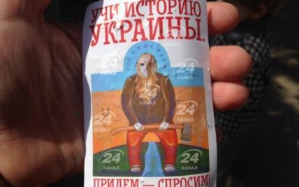 В Луганске во время массовых мероприятий раздавали проукраинские листовки