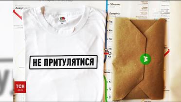 Киевский метрополитен начал продажу фирменных сувениров