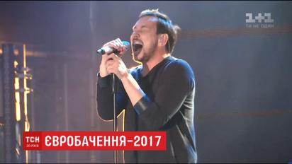 Официальная фан-зона Евровидение отгуляла первый концерт