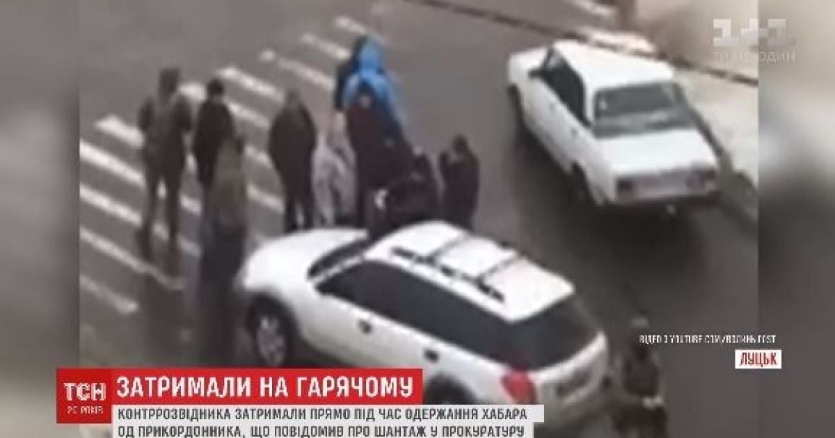 У Луцьку для затримання контррозвідника влаштували операцію з перехоплення авто