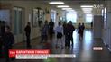У Житомирі гімназію, де потруїлися діти, закрили на карантин