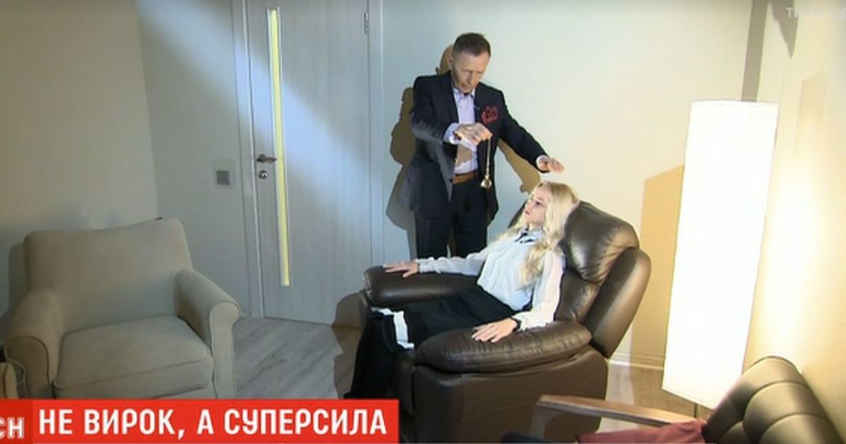 Гіпноз - один з методів подолання заїкання