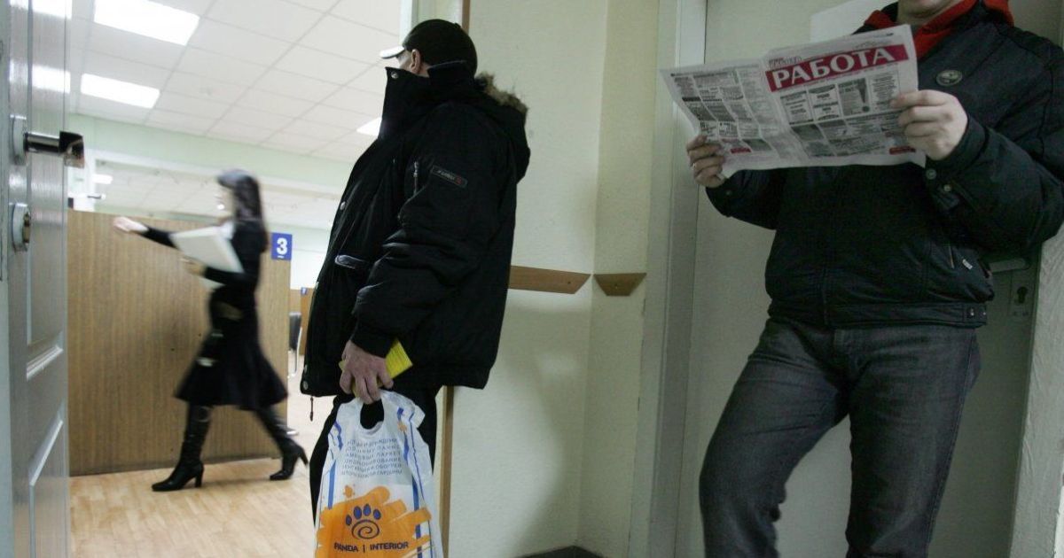 У Мінекономіки порахували реальну кількість безробітних в Україні