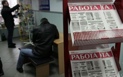 Економісти попереджають, що кількість безробітних українців збільшиться