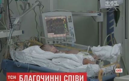 Украинцы собрали для спасения детей с пороками сердца более 1,7 миллиона гривен