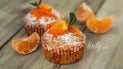 Мандаринові кекси