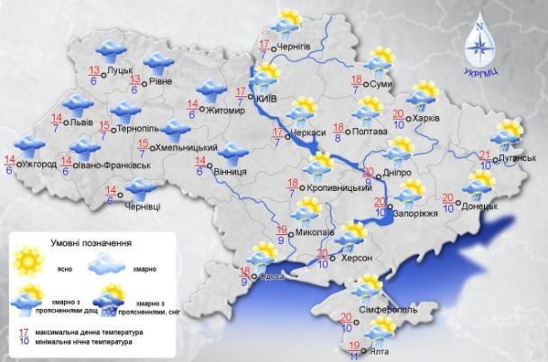  / © Укргідрометцентр