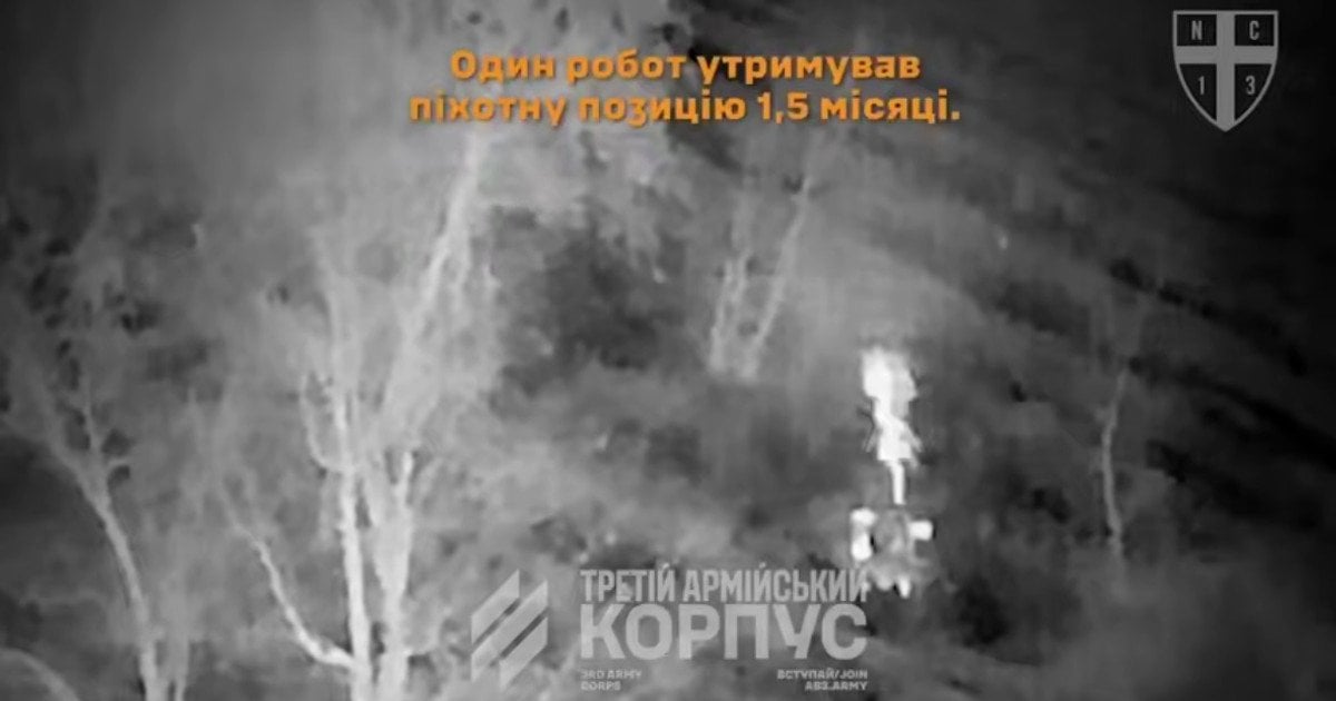 Наземний дрон веде вогонь на позиції