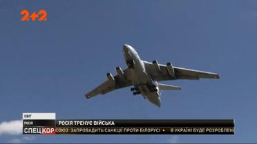 Російські льотчики провели військові навчання впритул до українського кордону