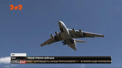 Російські льотчики провели військові навчання впритул до українського кордону