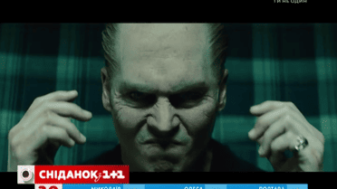 В прокаті з’явився фільм «Чорна меса» із Джонні Деппом