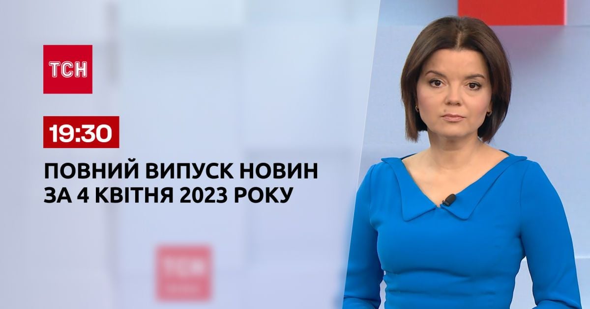 с