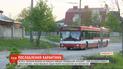 На вулиці Івано-Франківська вперше за 2 місяці виїхав громадський транспорт
