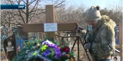"ЛНРовцы" убили гранатой россиянина и бросили с живой матерью в копанку