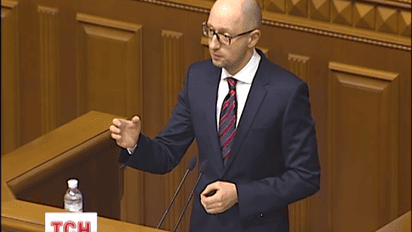 Парламент оставил правительство Яценюка работать дальше