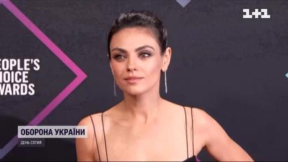 Батальйон селебрітіс: як світові зірки допомагають Україні