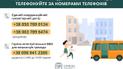Триває евакуація цивільного населення