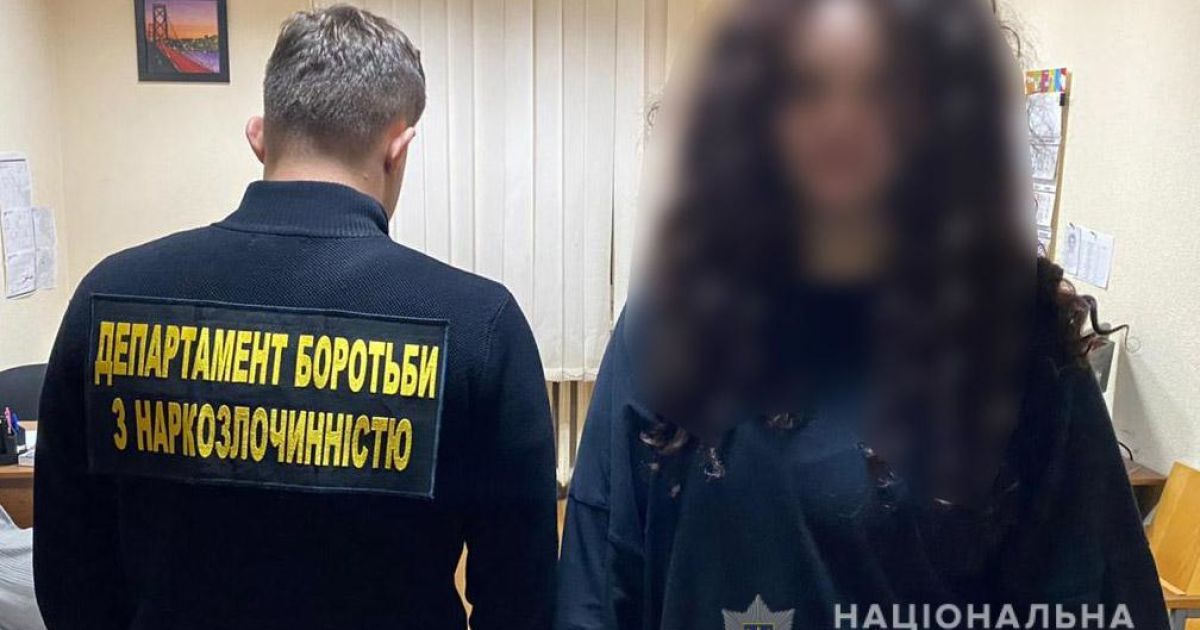Дилери_1 / © Национальная полиция Украины