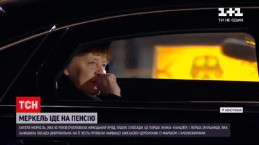 Меркель пішла з посади: на честь політикині провели найвищу військову церемонію