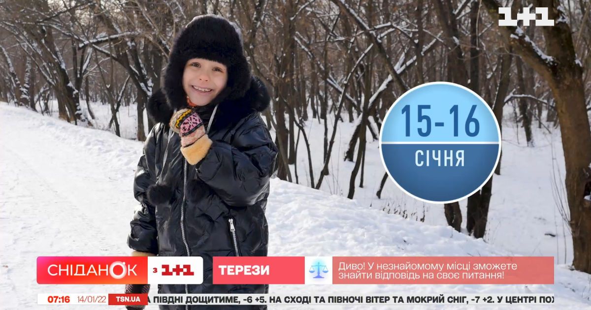 Видео — Погода на выходных и интересные факты о снеге от