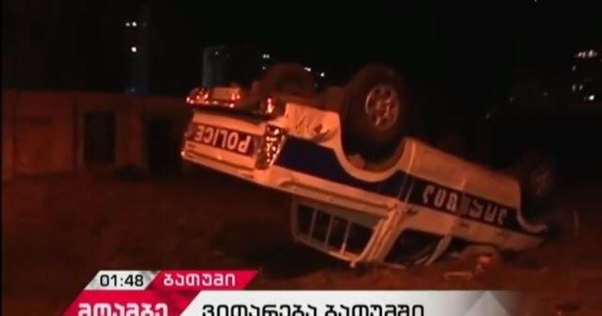 заворушення в Батумі_4