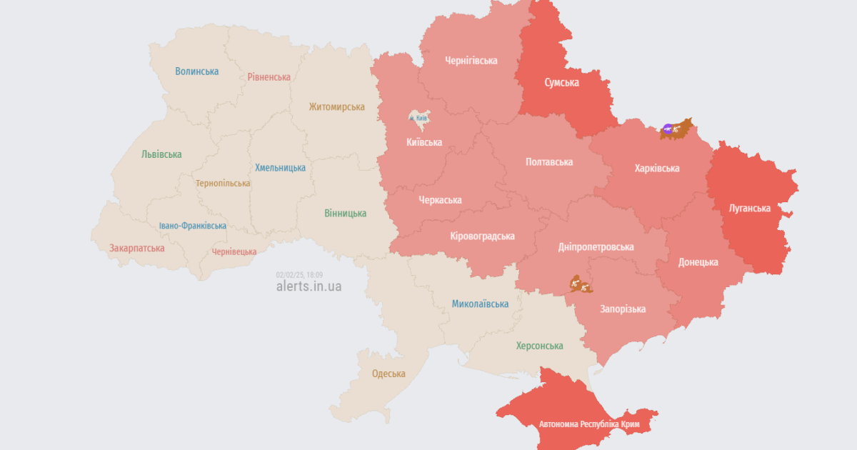 Повітряна тривога 2 лютого.