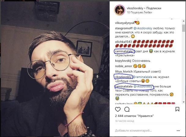  / © instagram.com/vkozlovskiy