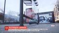 Вандалы за ночь разрушили четыре новые остановки общественного транспорта во Львове