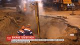 В Киеве ликвидируют последствия масштабной аварии на теплотрассе