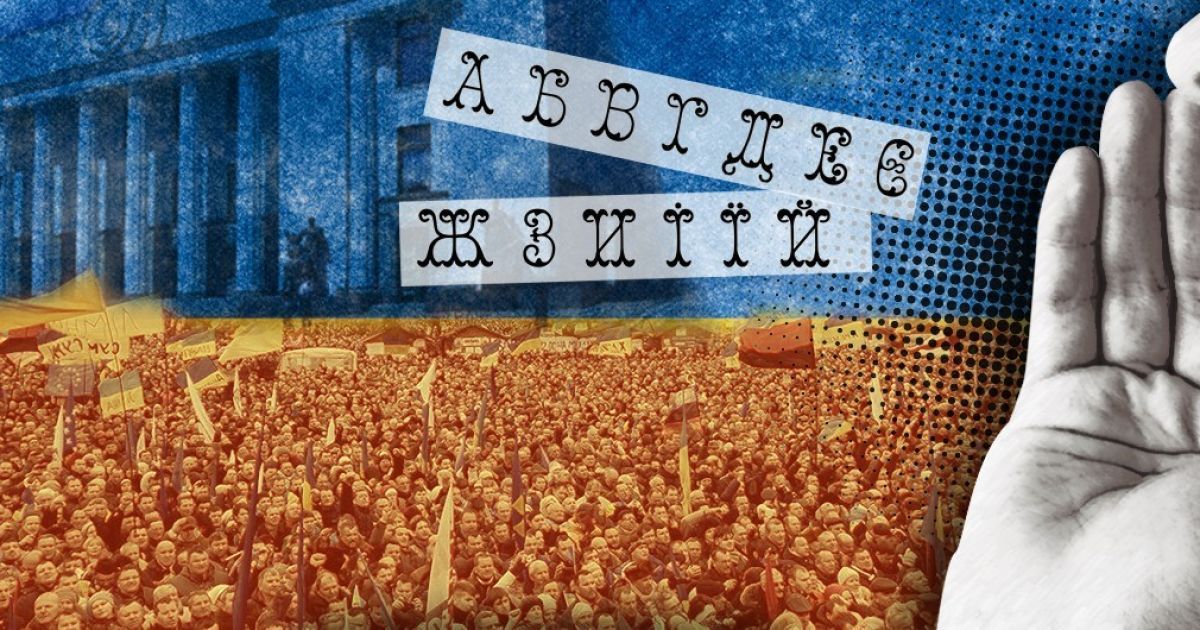 Три горішки для мови