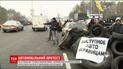 У Києві сотні власників автівок з іноземною реєстрацією влаштували палаючий протест