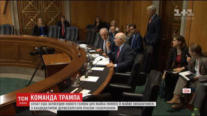 Новий президент США зробив день своєї інавгурації державним святом