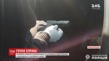 На Николаевщине суд избрал меру пресечения мужчинам, которых подозревают в киднеппинга