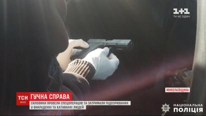 На Николаевщине суд избрал меру пресечения мужчинам, которых подозревают в киднеппинга