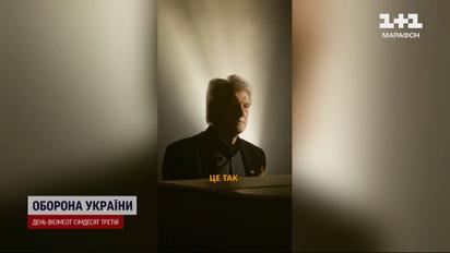 Ющенко снялся в клипе с певцом Дантесом и стендап-комиками