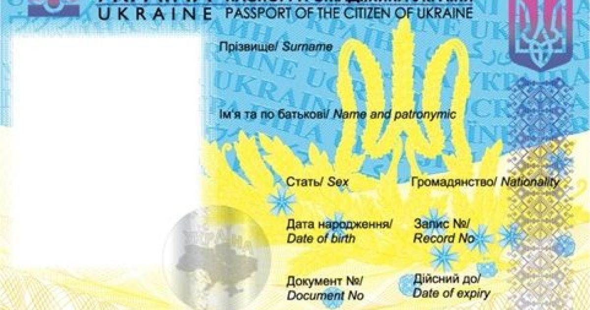 Правительство планирует обеспечить процесс выдачи новых ID-карточек с 1 января