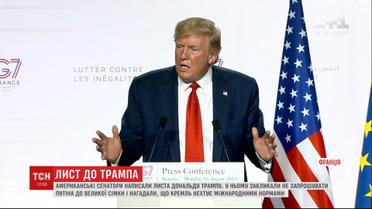 Американские сенаторы призвали Трампа не приглашать Россию в G7